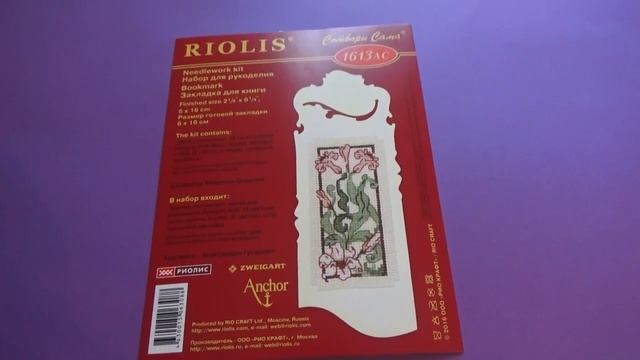 МАРАФОН.10 НОВЫХ СТАРТОВ!\3 СТАРТ. смотреть онлайн