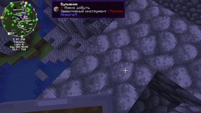 Minecraft_ 1.16.5 - Одиночная игра 2022-01-30 12-44-50 смотреть онлайн