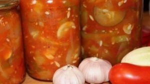 Заготовки на зиму - Грузинский салат с помидорами и огурцами