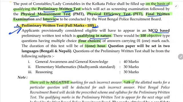 West Bengal Kolkata Police Constable Vacancy 2024 Notification | Kolkata Police Constable Bharti смотреть онлайн
