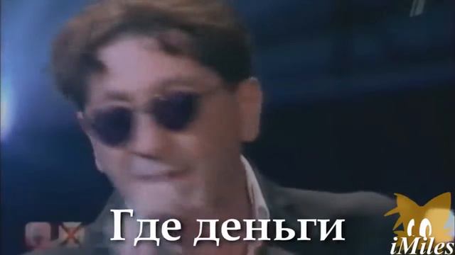 Самый лучший СаС