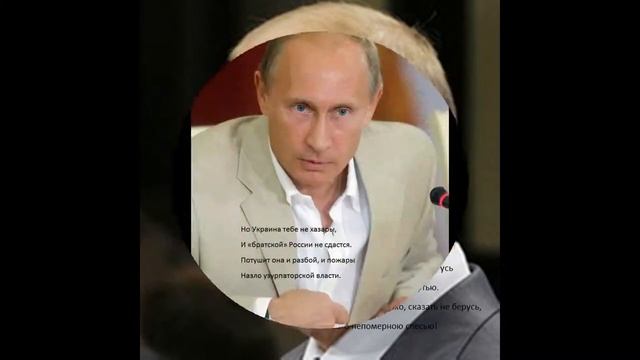 Как ныне сбирается фю--р Вован смотреть онлайн