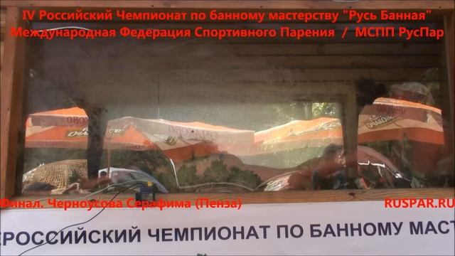 final 06 Scernousova смотреть онлайн