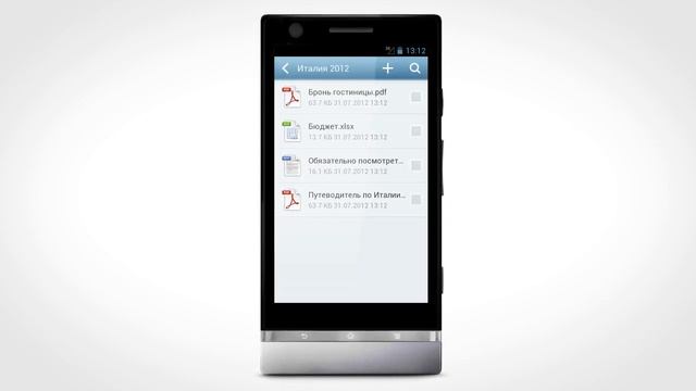 Приложение Яндекс.Диск для Android смотреть онлайн