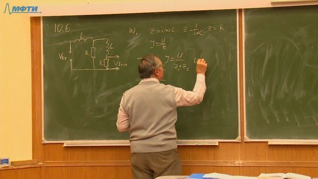 Семинар №9 "Электричество и магнетизм" (Петухов В.А.) смотреть онлайн