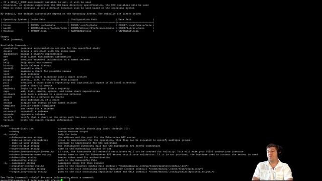 [04] Installing Helm смотреть онлайн