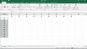 Как в экселе сделать таблицу умножения