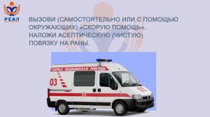 27  МЕДИЦИНА