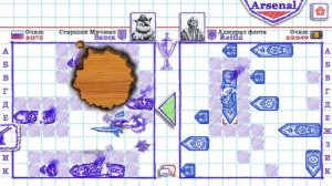 Морской бой 2 . Лучшая расстановка для расширенного режима !!!