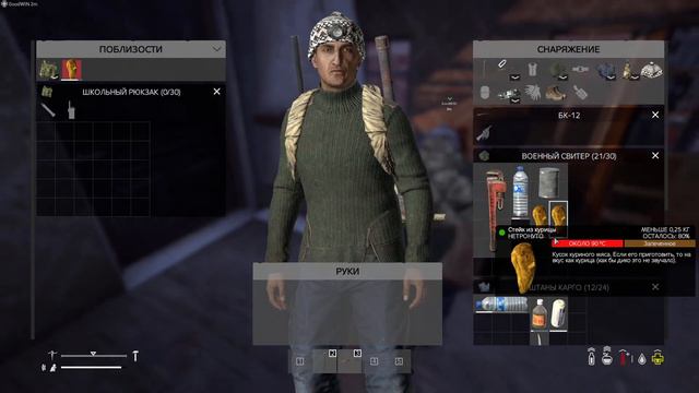 DAYZ СТРИМ | СТРИМ ДЕЙЗ Умения выживать ноль смотреть онлайн