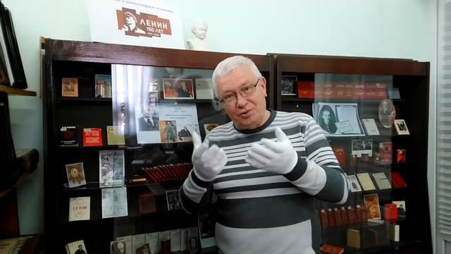 О выставке «Луганская Лениниана в миниатюрных изданиях» смотреть онлайн