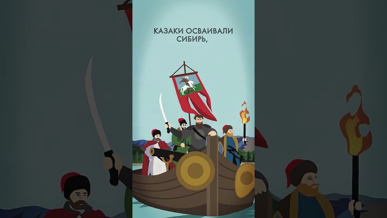 Кто такие казаки? #shorts #cossack #cossacks #cossacks3 #казаки смотреть онлайн
