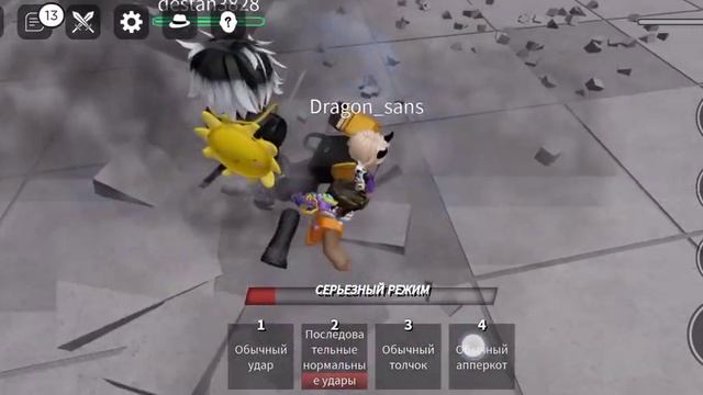 играем в самые сильные поля битвы роблокс*Roblox The strongest battlefields* смотреть онлайн
