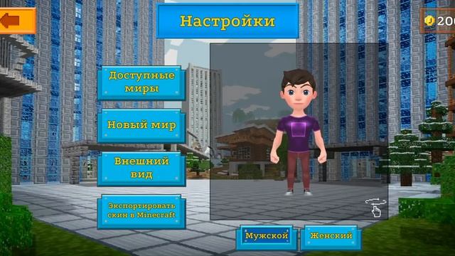 #96. Сиды в RealmCraft. RealmCraft. Одержимый Live. смотреть онлайн