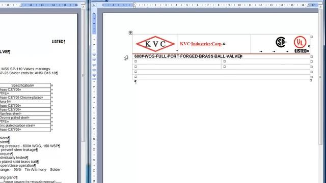 Набор под Trados + MS Word, с форматированием.mp4 смотреть онлайн