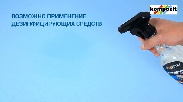 Интерьерная краска INTERIOR 7