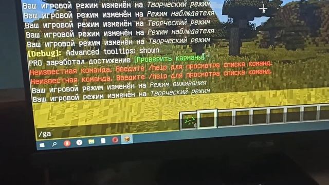как зделать творческий и выживание на Minecraft смотреть онлайн