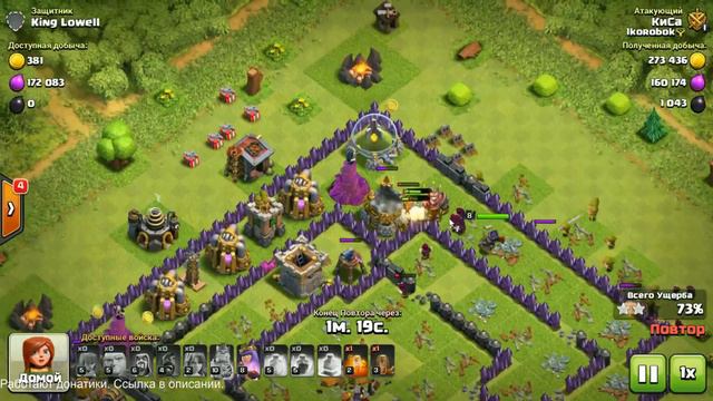 Clash of Clans: королева тащит! смотреть онлайн