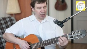 "Сережка с Малой Бронной и Витька с Моховой". Разбор на гитаре мелодии песни и аккордов.