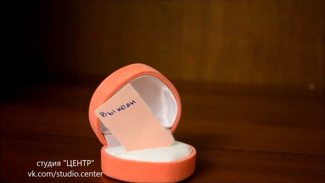 Я тебя люблю. Выходи за меня. смотреть онлайн