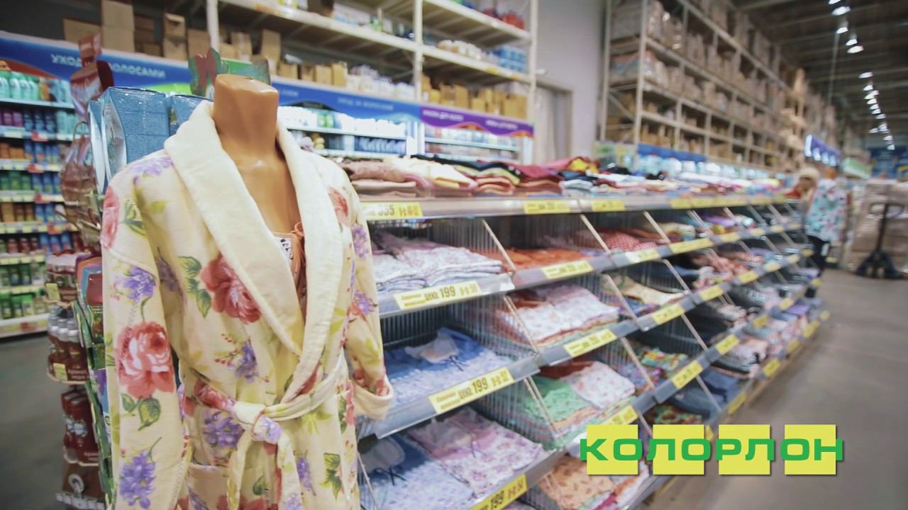 Одежда, обувь для взрослых в Новосибирске в магазине КОЛОРЛОН ВТД смотреть онлайн