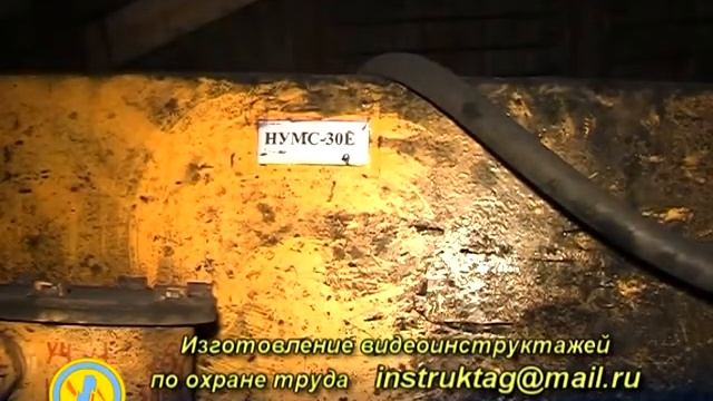 Борьба с пылью. Водяные заслоны (Демо) - Охрана труда смотреть онлайн