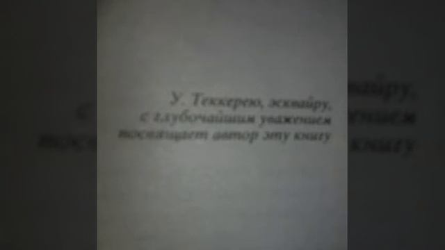 Джейн Эйр смотреть онлайн