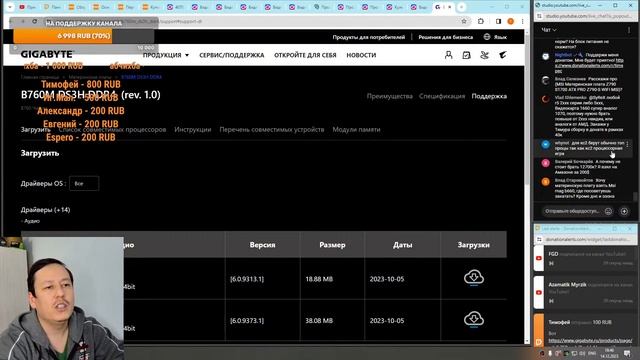 Сборка ПК под ваши задачи, оценка ваших сборок, ответы на вопросы. смотреть онлайн