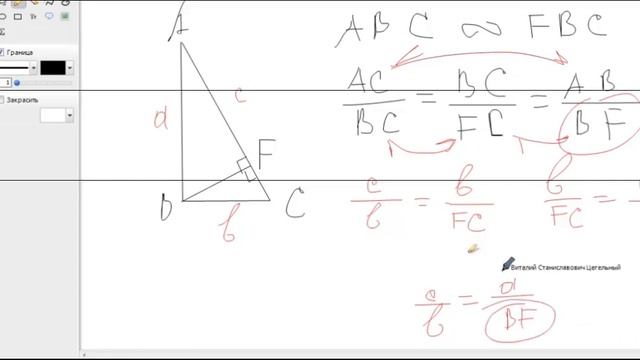 Решить прямоугольный треугольник найти высоту прямоугольного треугольника смотреть онлайн