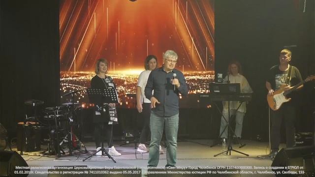 Тот кто с Ним, того Бог благославляет смотреть онлайн