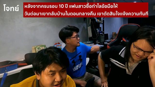 Member Mayhem - Black Stories ชายคนหนึ่งเขาสั่งกุ้งมังกรสุดหรูมากิน Case 4 смотреть онлайн