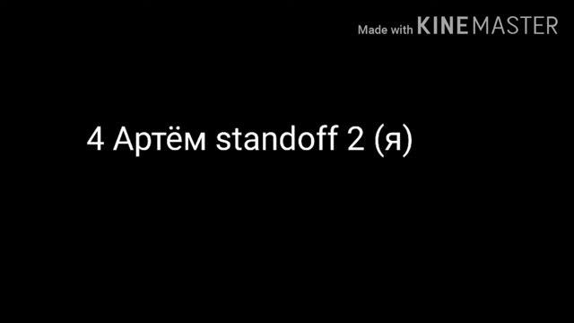 Участники чемпионата и ещё одно почему не ставите лайки смотреть онлайн
