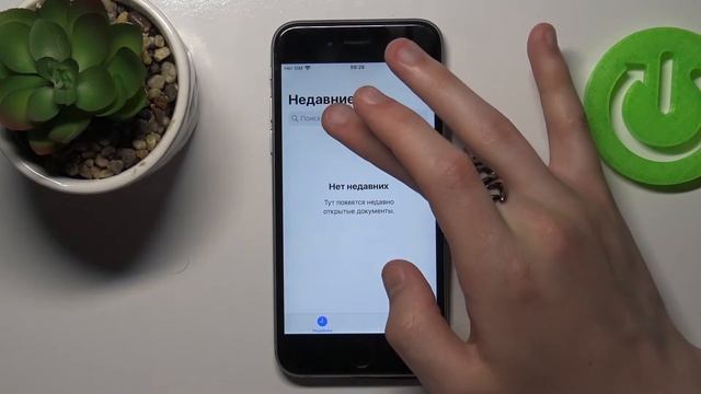 Где найти скачанные файлы на iPhone 6S / Загрузки на iPhone 6S смотреть онлайн