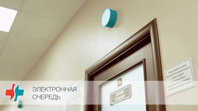 Хорошая поликлиника смотреть онлайн