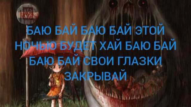 ЖЕНЯ ЛИЗОГУБ БАЮ БАЙ смотреть онлайн