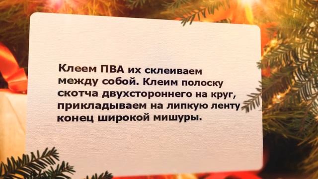 Рождественский венок своими руками смотреть онлайн