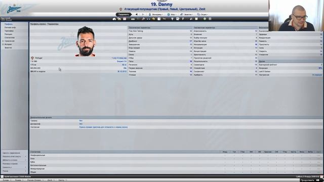 FOOTBALL MANAGER 2009 - ОБЗОР 10 ЛЕТ СПУСТЯ