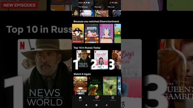 Обновлённое мобильное приложение Netflix смотреть онлайн