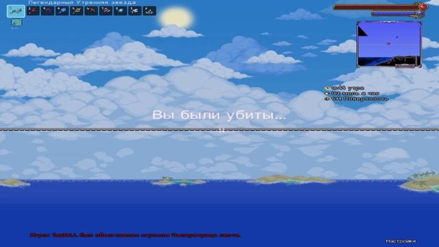 TERRARIA | За призывателя #5 смотреть онлайн