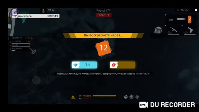 ЗОМБИ РЕЖИМ СТРИМ ФРИИ ФАЕР FREE FIRE смотреть онлайн