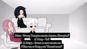 Реакция на Такемичи как Аарон Миньярд.