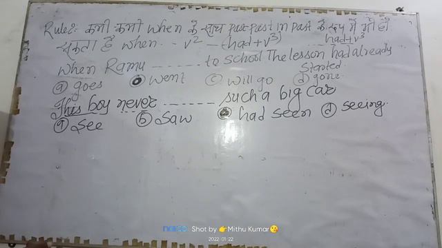 Time and Tense mai past perfect tense and past perfect continuous tense ka смотреть онлайн