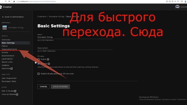 Как создать свой бейдж в roblox studio смотреть онлайн