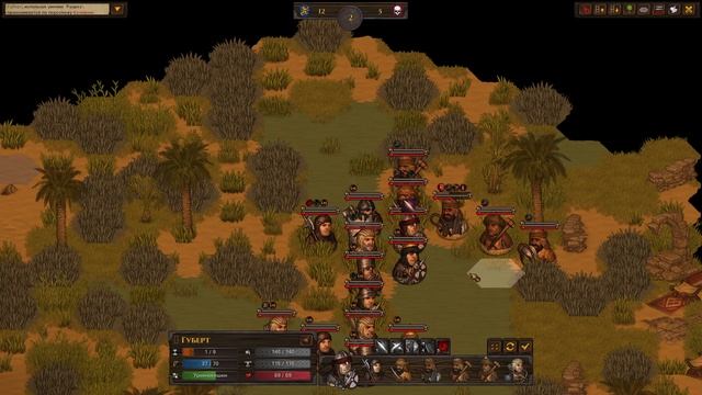 Battle Brothers #10 чайное прохождение (играю в первый раз)