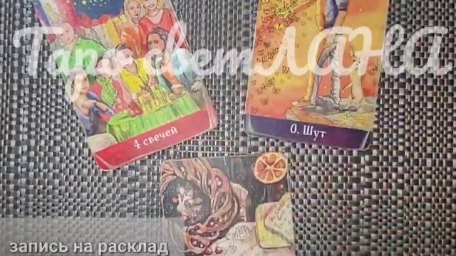 18 ноября МЫСЛИ, ЧУВСТВА, ДЕЙСТВИЯ сегодня???? смотреть онлайн