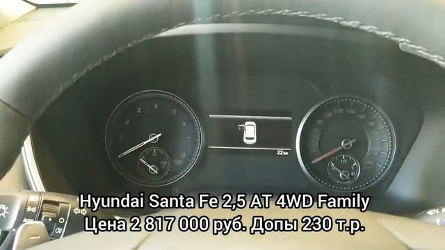 Хендай Цены Сентябрь 2021! смотреть онлайн