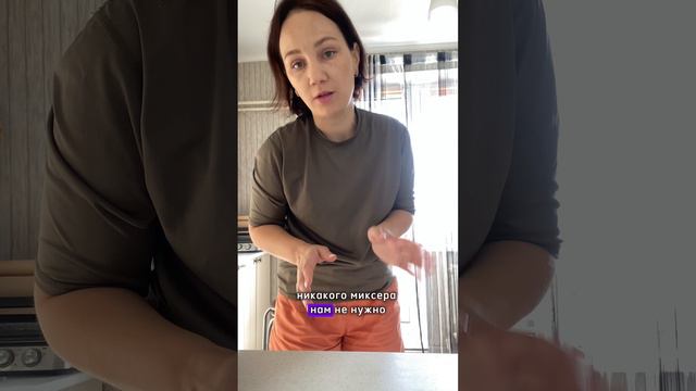 Просто кексы 🧁 #short #shorts #рек #рекомендации #рецепты