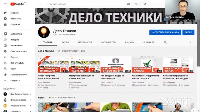 Ai. Marketing - ?? А ТАК ЛИ СТРАШЕН АРБИТРАЖ или Всё гениальное просто, и всё простое гениально. смотреть онлайн