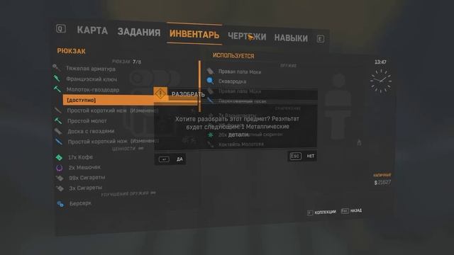 Dying Light | Сложность: Нормально | Gameplay, No comments смотреть онлайн