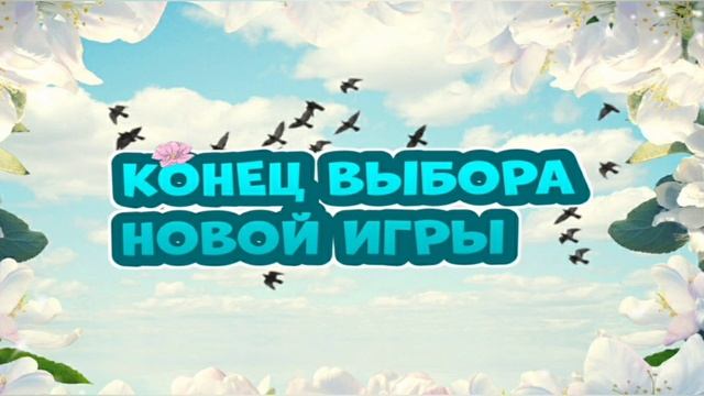 Выбор новой Игры на 40 Подписчиков от [GO ROBLOX] смотреть онлайн